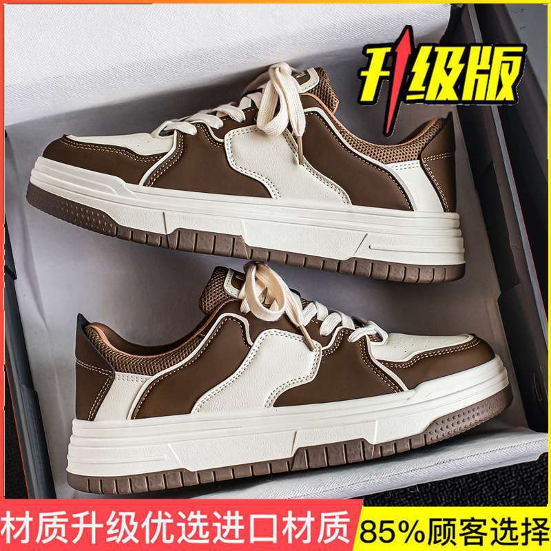 Men's shoes summer versatile trend casual niche black and white board shoes men's youth sports thick sole heightening small white tide shoes