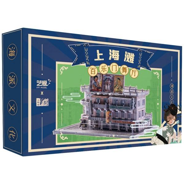 

Ретро Шанхай 3D Трехмерная головоломка Корея 3D головоломка