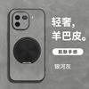 Vivoiqoo11 Mobile Phone Case Male Iqoo11pro Rotating Bracket Sheepskin Lens All-inclusive Solid Color Iqoo11
