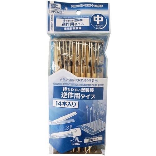 

Hobby Base Premium Parts Collection Easy-to-Hold Paint Sticks, Reverse Action Type, Medium, Pack of 14, Hobby Painting Tool PPC-N23