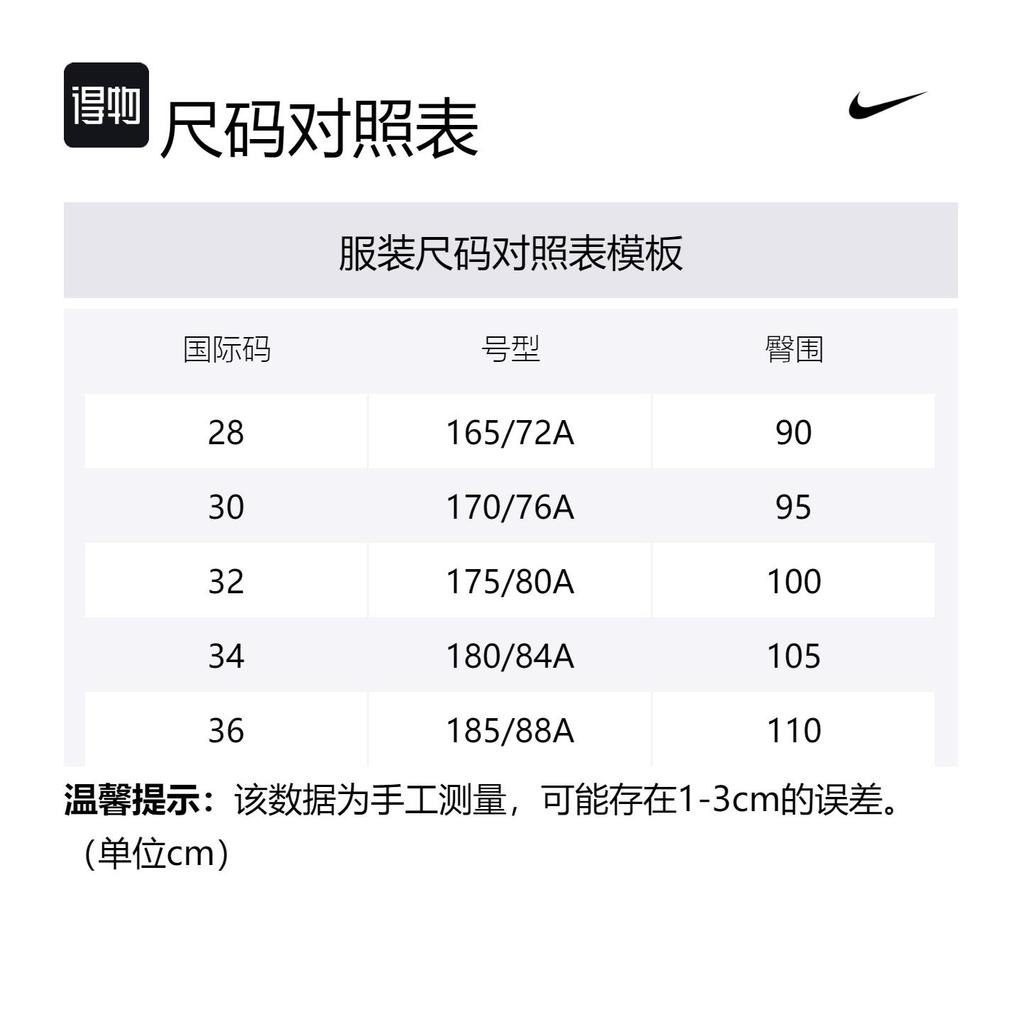 Nike Life Casual Shorts Men's Coal Black/Coal Black HF6364-060