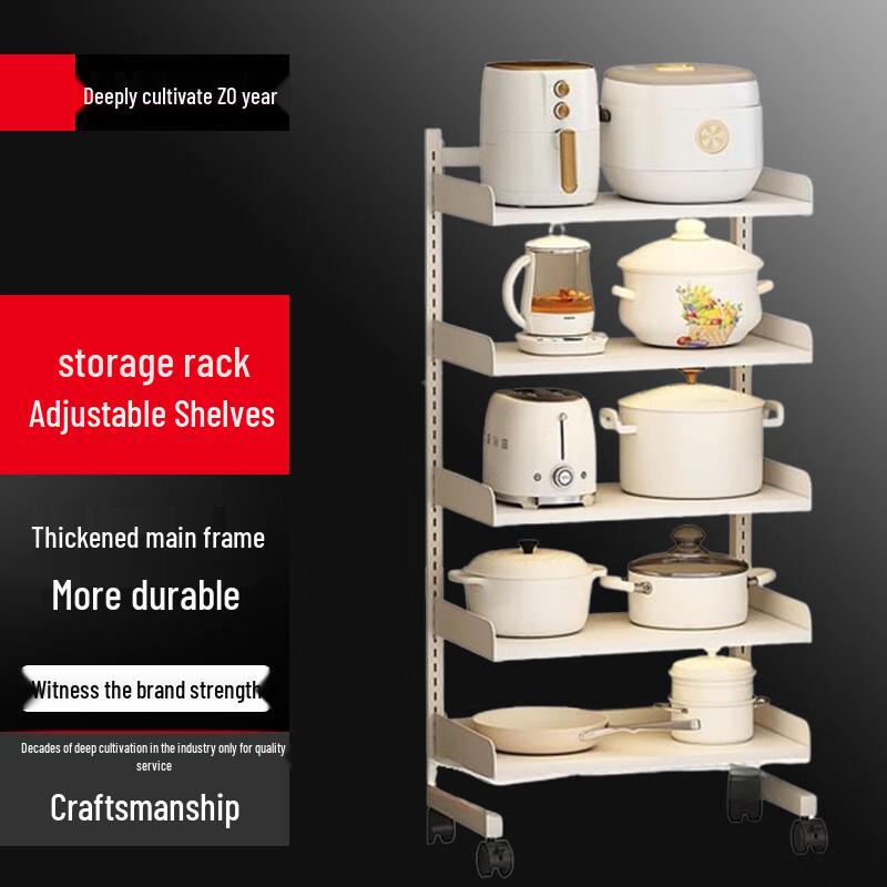 

Adjustable 5-Tier Carbon Steel Kitchen Storage Rack