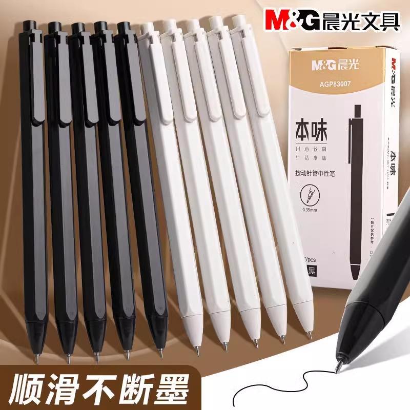 M&G Gel Pen 0.35 Mm Fine Tip Black Refillable Office School Use Writing Instrument