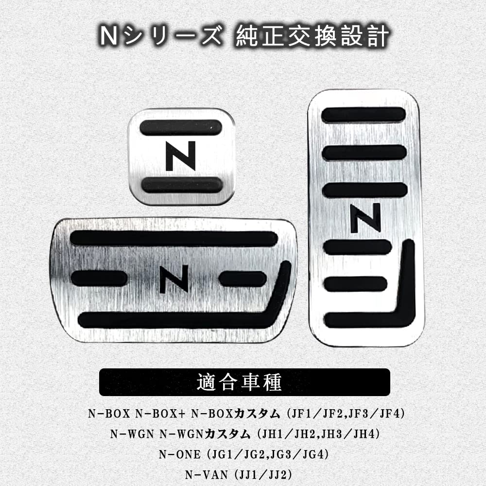 BOYOUS [Latest Model] Honda N Series Dedicated Design High Quality Aluminum Pedal No Tools