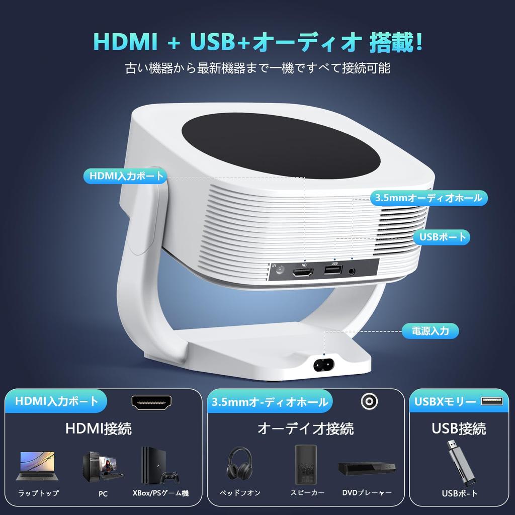 NUTROMO Home Projector In Android App Compact 4K Ceiling Automatic Keystone Bluetooth HiFi Zoom Compatible with DVD and Easy Japanese Instruction