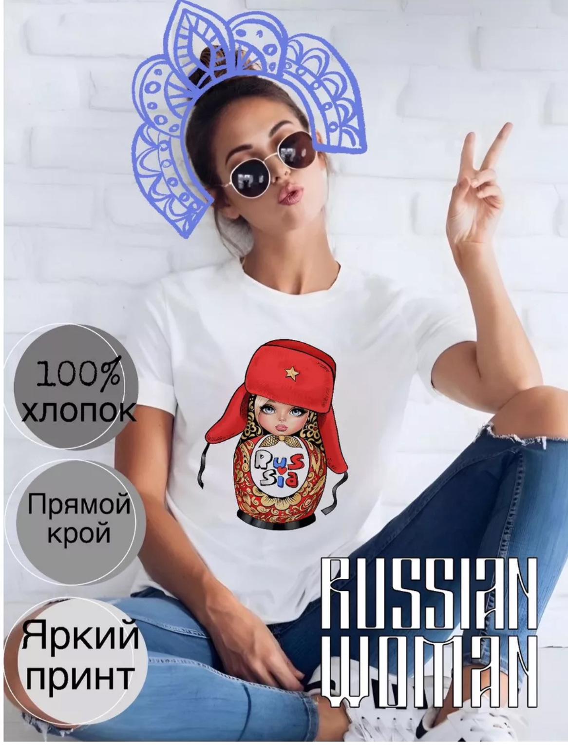 Women s Pure Cotton Russian Print Short Sleeve Round Neck T-Shirt Triple Extra Large