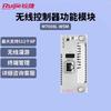 Ruijie M7008L-WSM Wireless Controller Module