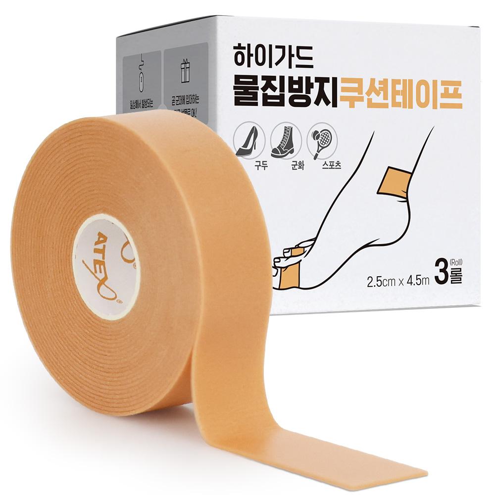 ATEX High Guard Blister Cushion Tape 3pcs - Heel Protection Foot Care Bandage, Korean 3pcs