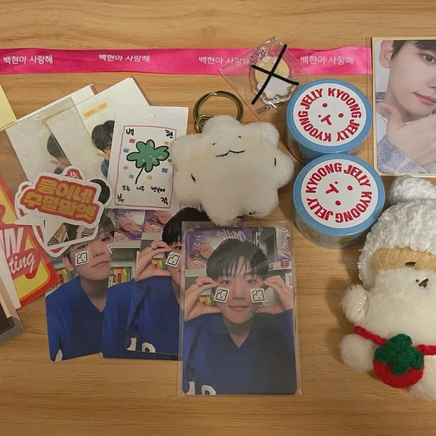 

Брелок для ключей Baekhyun Teraegi Doll + партия закусок для вечеринки