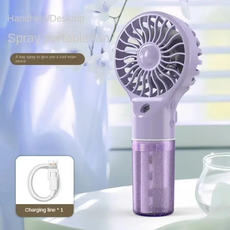 Portable Handheld Fan with Cooling Mist Spray - USB Rechargeable, Ultra-Compact Water Humidifier - Ideal For Personal Outdoor