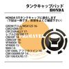 3K Carbon Fiber Tank Cap Pad for Honda CB650F CBR650F VFR800X VFR800 and NM4 GROM/MSX125 (2016-), (2014-), (2014-), (2015-), (2015-), (2014-).