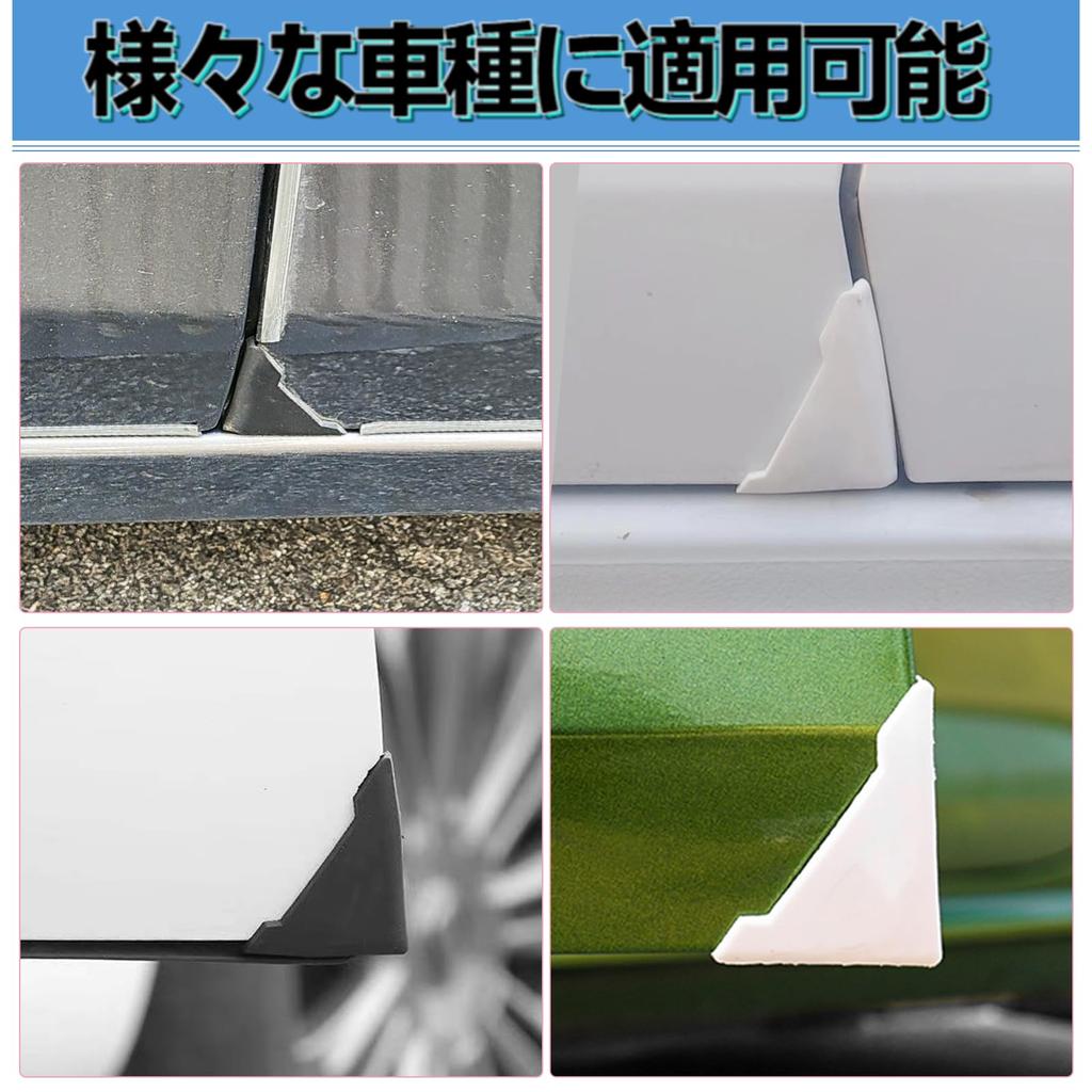 MAEXUS Chránič dveří auta, 4 ks Chránič dveří auta, Ochrana hrany dveří, Dveřní nárazník