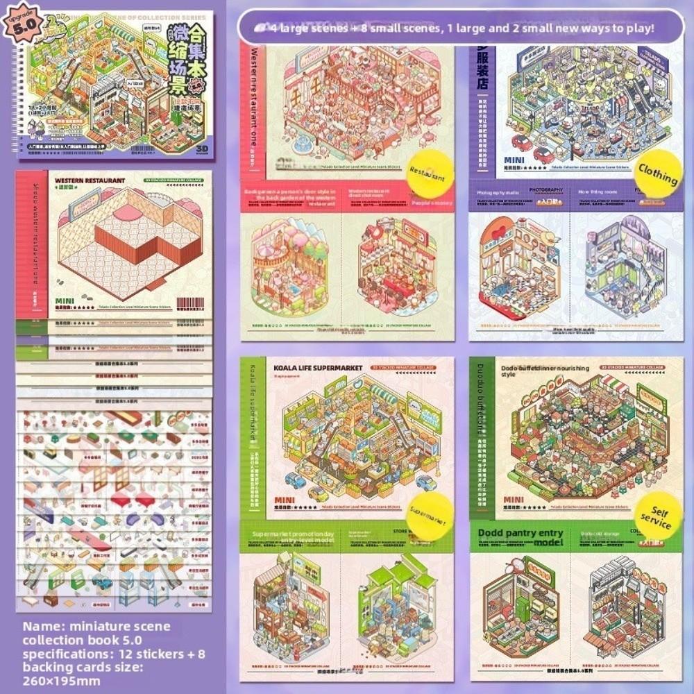 Милые 3D наклейки с пейзажами 12 сцен 20 листов ПЭТ Миниатюрные наклейки со сценами Горизонтальный Большой Размер Книга-альбом для наклеек