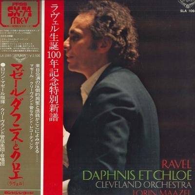 Ljud & Bild – Musikalbum