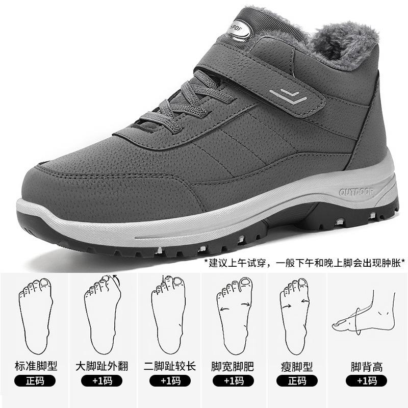 Cotton Shoes Female Couple Large Size Boots Female Velvet Thickened Cotton Boots Velcro Women's Boots Warm Snow Boots