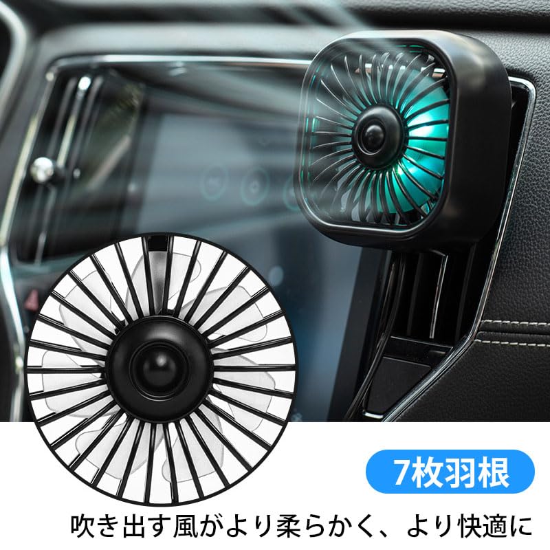 Car USB Fan, Car Fan, Car Fan, LED Light, Lightweight, Large Air Flow Compatible