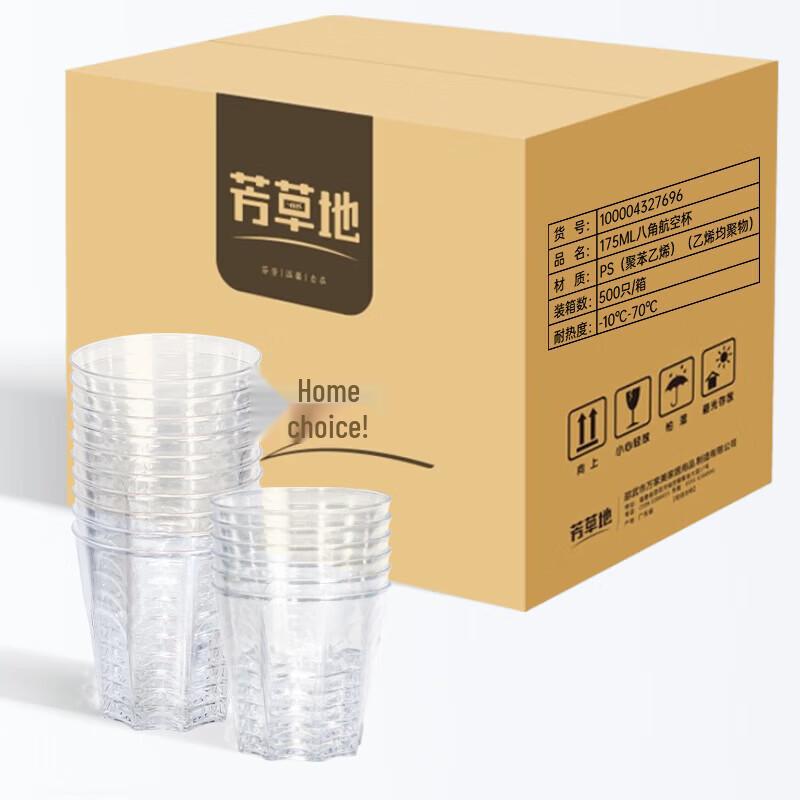 Thickened Disposable Transparent Octagonal Cups