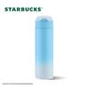 Starbucks Insulated Travel Mug