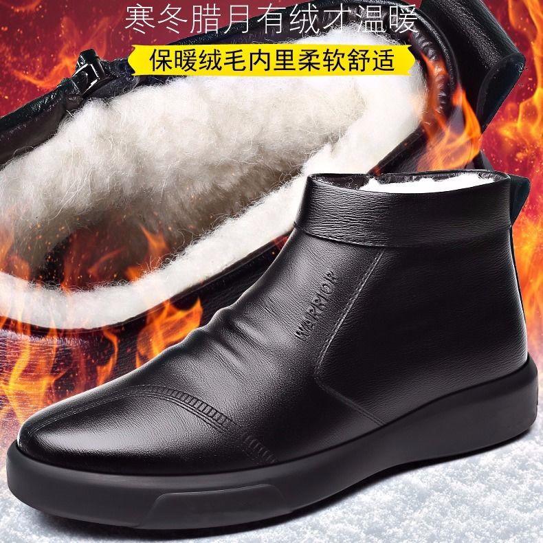 High-top Leather Shoes Cotton Boots Velvet Thickened Warm Black Dirt-resistant Medium Dad Cotton Boots