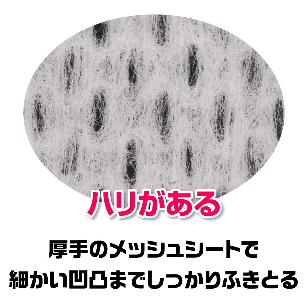 Biore Facial Cleansing Clean Soap 136 and Men's Sheets, Scent, Sheets, Tear-Resistant, Dry-Resistant, Curl-Resistant