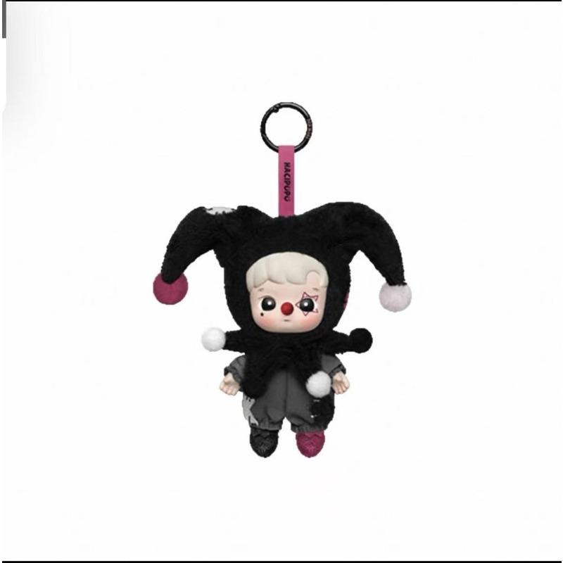Halloween Throwing Ball Vinyl Plush Pendant Blind Box