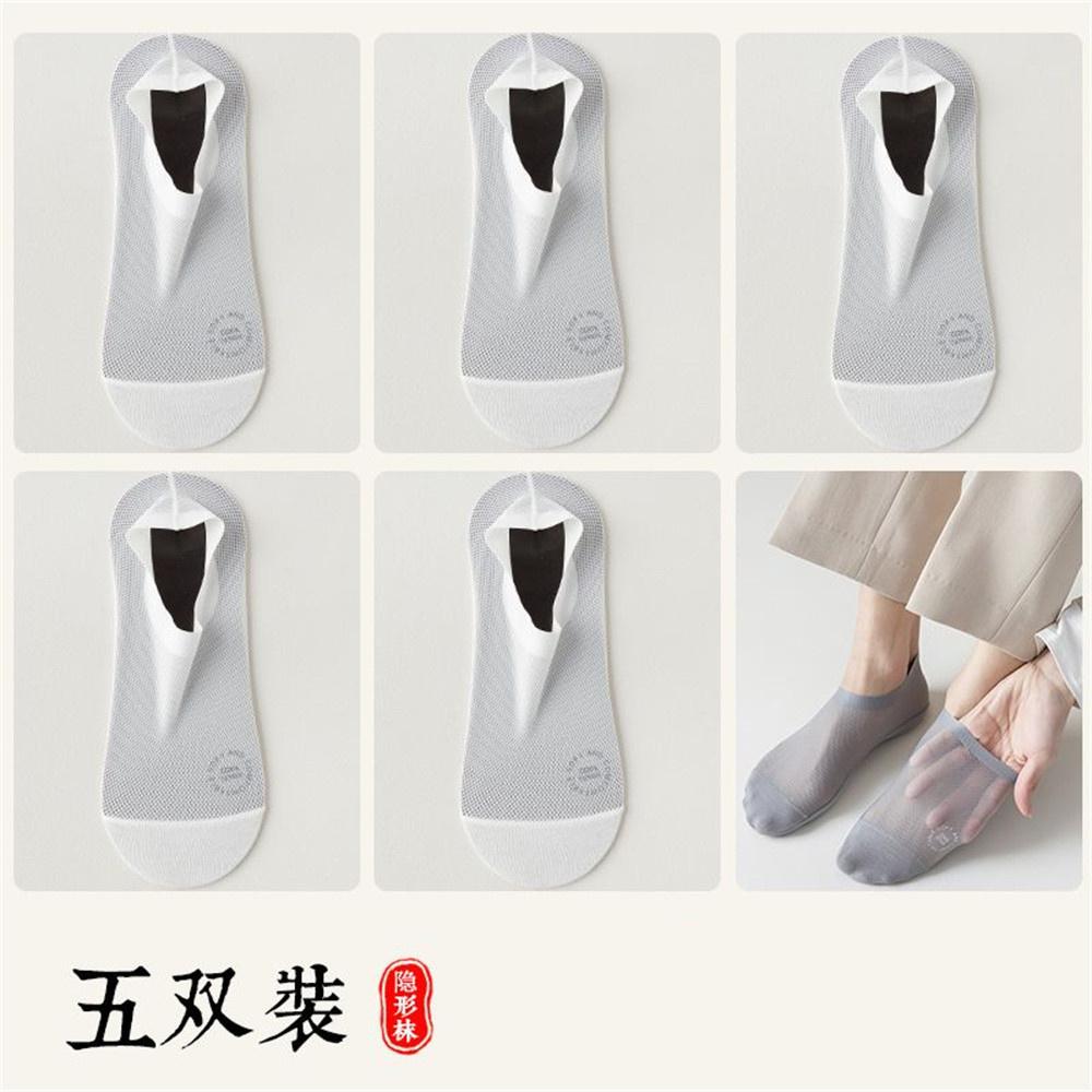 5 Pairs Hollow Out Mesh Invisible Man Socks Boat Ice Silk Non Slip Ankle Sock Slippers Cotton Bottom Summer Low Cut Socken