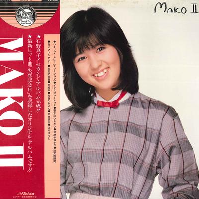 LP Record MAKO ISHINO - Mako II SJX20099 VICTOR 1978 Japan Obi Japanese Pop/Rock Used