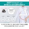 Panasonic Clothing Steamer 360° Steam Large Capacity Type Beige NI-FS770-C