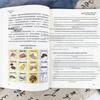 Heal Naturally: The Four Seasons Family Nutrition Guide