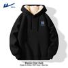 Warrior Men's Sherpa-Lined Hoodie