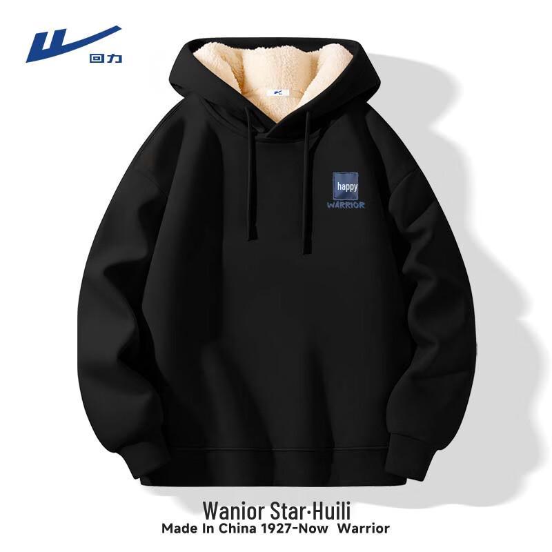 Warrior Men's Sherpa-Lined Hoodie