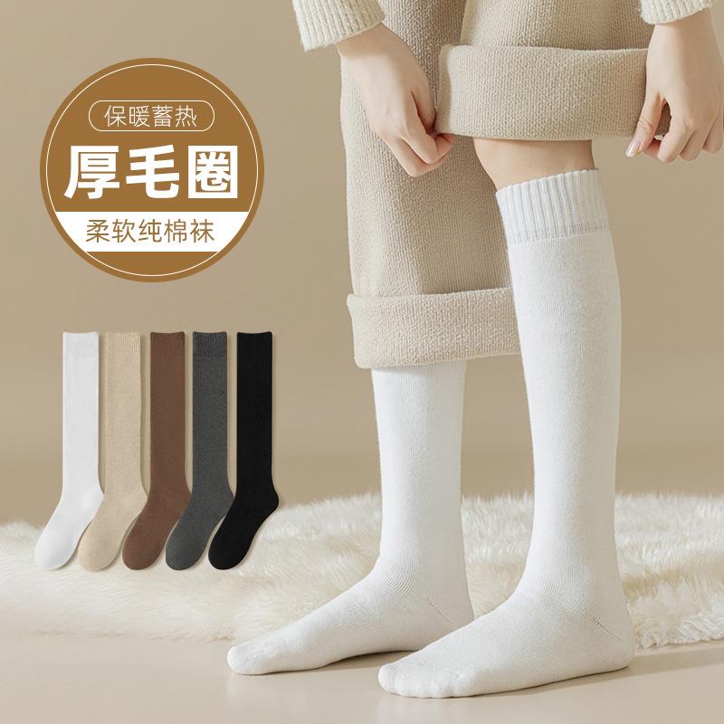 Socks Women'S Season Thickened Warm Calf Socks Cotton Socks Solid Color Anti-Wear And Anti-Pilling Versatile Terry Socks Women'S Socks
