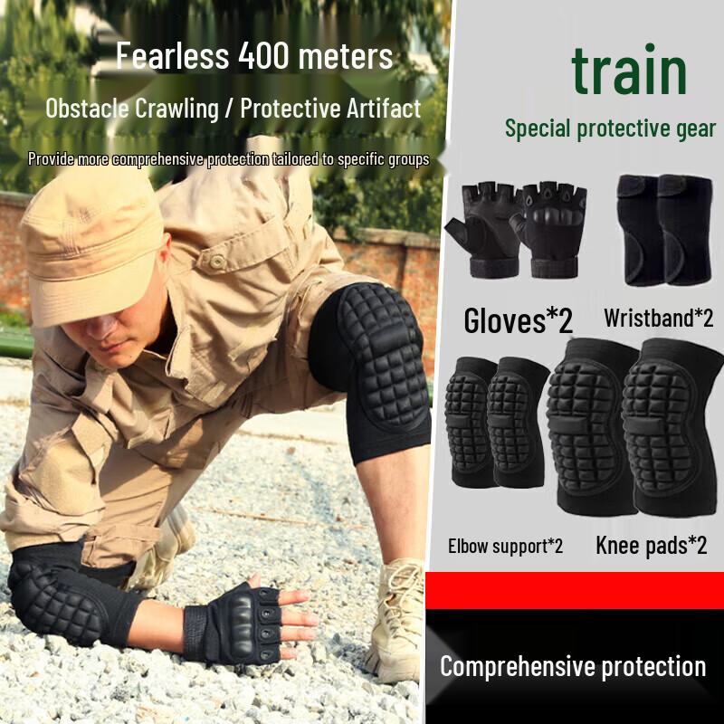 

Zhan Yu Tactical 4-Piece Protective Gear Set