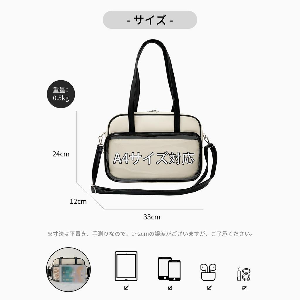 Ita Oshi Shoulder Show School Clear Synthetic Going Oshi Ita High School Large BAG8930 [MORGEN SKY] Bag, Bag, Bag, Bag, Bag, Bag, Crossbody, 3WAY,