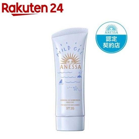 Anessa Mineral UV Mild Gel (90g) Non-Chemical Formula Sensitive Skin Compatible Moisturizing
