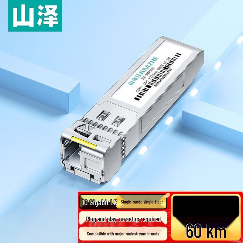SAMZHE 10G SFP+ Single-Mode Single-Fiber Optical Module