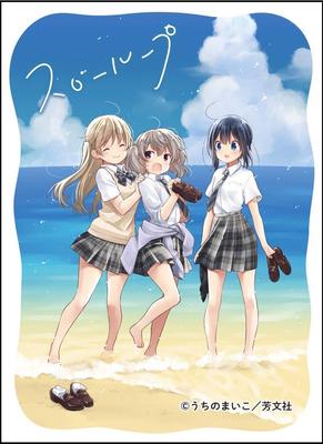 Movic Chara Sleeve Collection Mat Series Slow Loop (No.MT949)