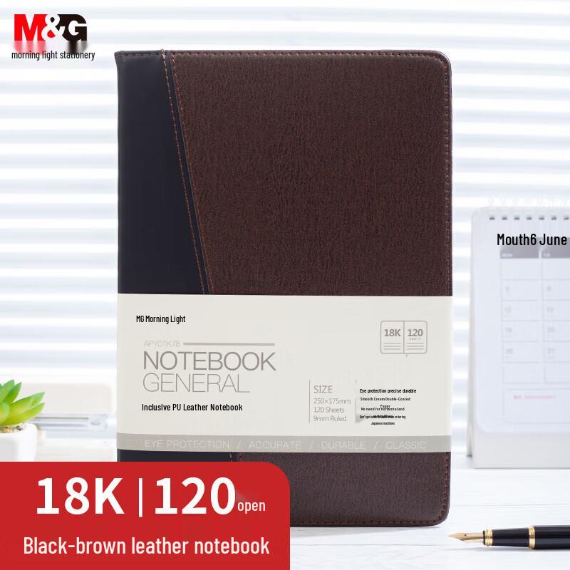 Chenguang B5 Color-Blocked Soft Leather Notebook