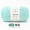 6 Strands Of Milk Cotton Hand-Woven No. 2 Thread Medium Thick Wool Ball Handmade Diy Crochet Scarf Hat Doll Material Wrapping Thread