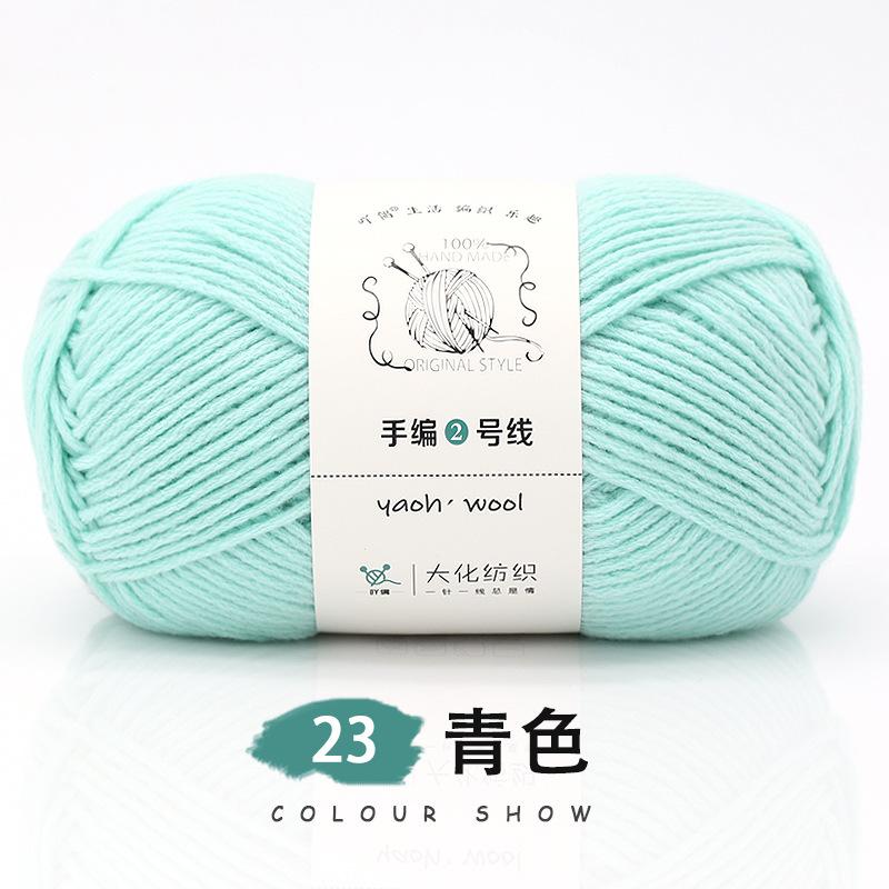 6 Strands Of Milk Cotton Hand-Woven No. 2 Thread Medium Thick Wool Ball Handmade Diy Crochet Scarf Hat Doll Material Wrapping Thread