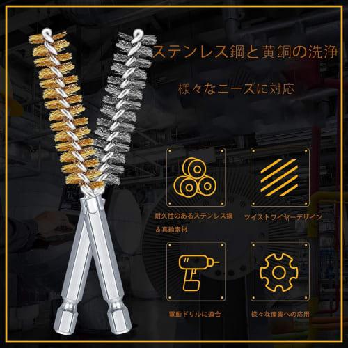 YUENTOEN Wire Brushes with Hex Shank, Brass Brushes for Electric Drills, Pack of 12, Sizes: 8mm, 9mm, 10mm, 11mm, 12mm, 13mm, 14mm, 15mm, 16m