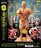 Capsule Q Museum: Japan's Treasures: 3D Buddhist Statue Catalog II, 7-piece Set (No Rare Items)