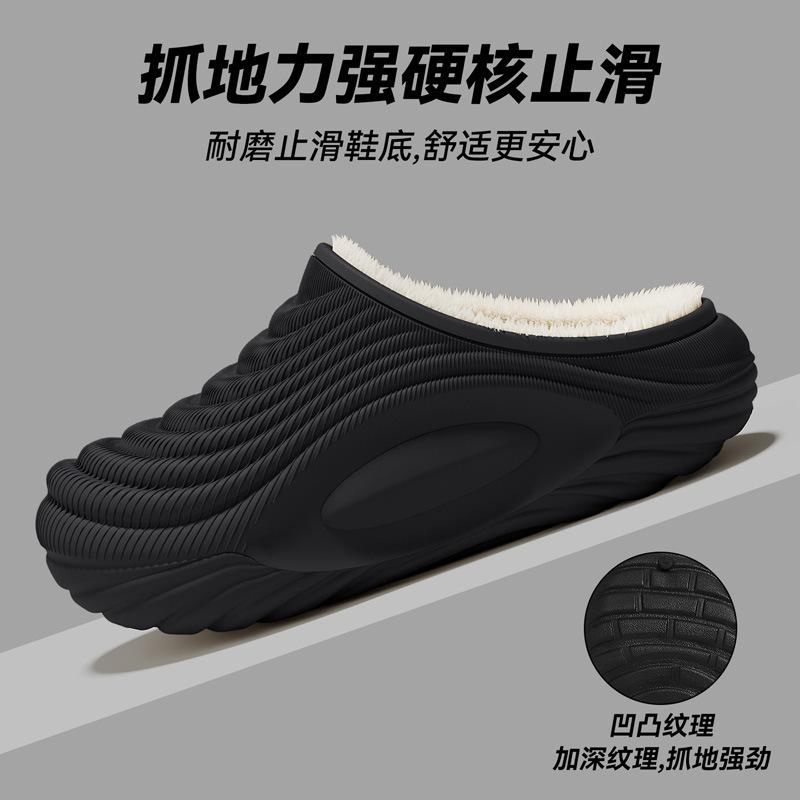 Waterproof Cotton Slippers Autumn Bag Heel Indoor Non-slip Thick-soled Warm Velvet Cotton Shoes Outer Wear