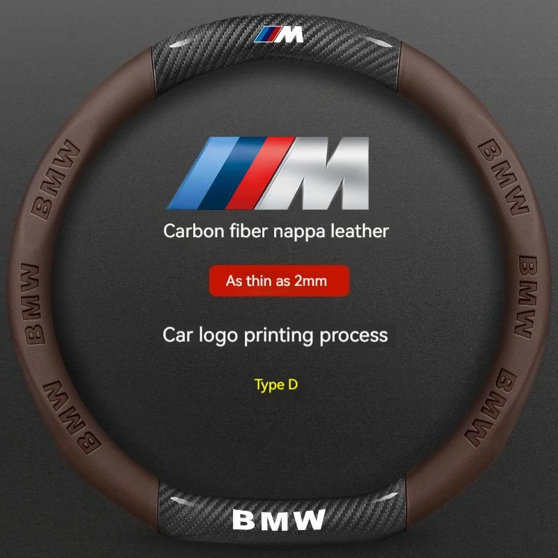 For BMW M X1 X3 X5 X6 X7 G01 G02 G20 E90 E91 E39 E46 F01 F02 F10 F15 F20 F25 F30 E60 E70 Carbon Fiber Car Steering Wheel Cover