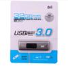 Deli 2173 Push-Pull USB 3.0 Flash Drive