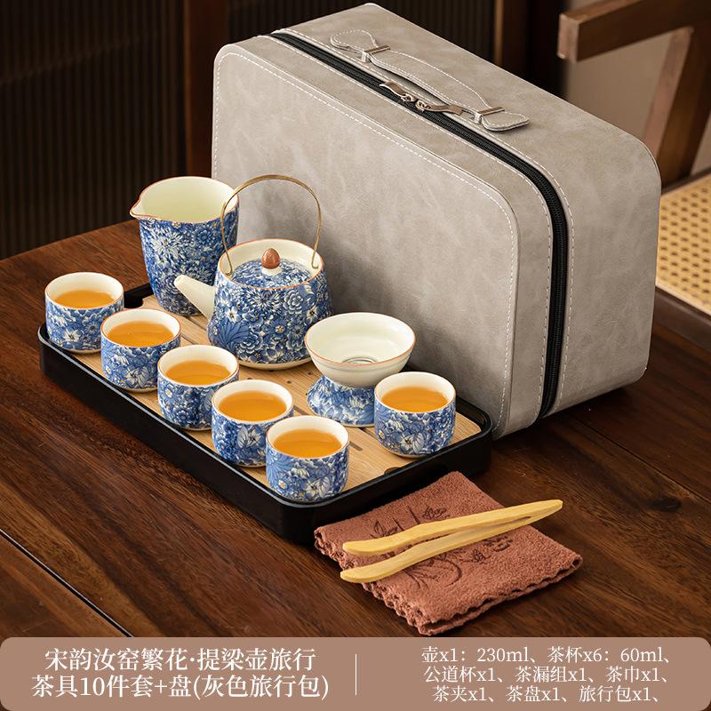 Light luxury flower Huang Ru tea set, household ceramic opening film can raise retro whole set of kung fu tea printing