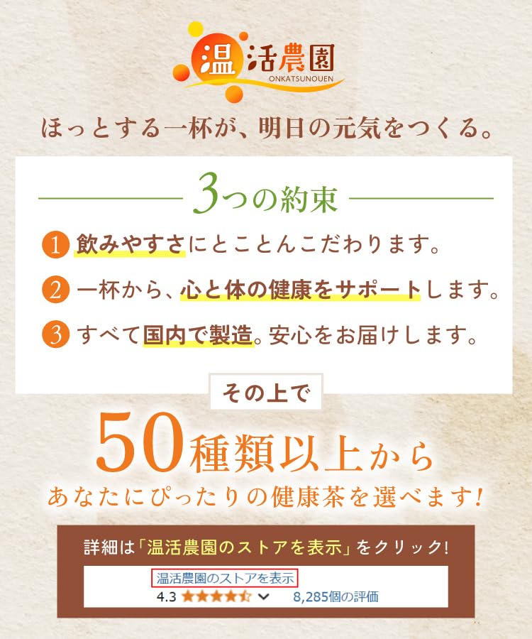 Buy 2 bags at a Onkatsu Farm Black Mate 1 tea bag x 40 Black Mate Loose Leaf Mate Tea time! Tea, (2g bags/official brand). Tea, Tea,