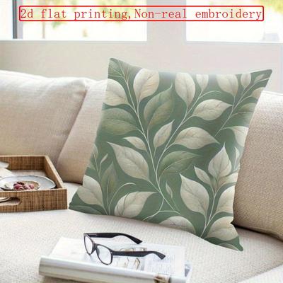 1 Piece, 2d Flat Printing, Fresh Green Leaf Pattern Pillow Cover