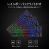 CHONCHOW Gaming Keyboard and Mouse Japanese with 88 LED USB 19 DPI Gaming 102J Set, Layout, PS5/PS4/NS Compatible, "Convert"/"Convert" Keys, Keys,