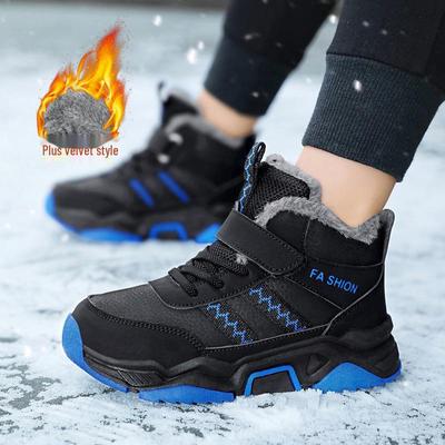 Zapatos de Algodón con Forro de Terciopelo para Niños 2024 - Cálidos, Antideslizantes y de Suela Blanda para Niños Mayores